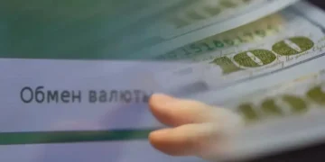 Қазақстанның айырбастау пункттеріндегі 20 ақпандағы валюта бағамы