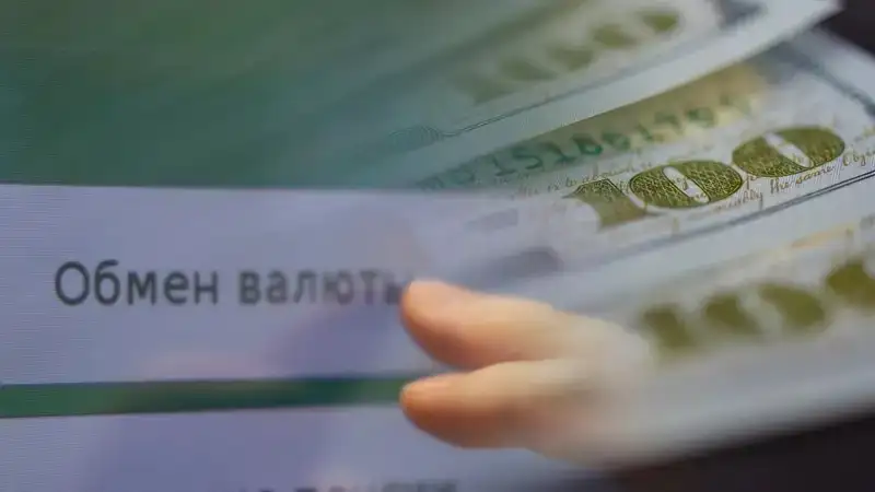 Қазақстанның айырбастау пункттеріндегі 20 ақпандағы валюта бағамы